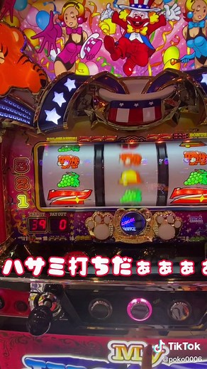#毎日投稿179日目#ジャグラー#5000円チャレンジ#設定あり？#神回？#高設定#マイジャグ#養分#パチスロ女子 #フォロー嬉しい #コメント嬉しい #フォロワー1万人行ったらちょっとLiveしてみる