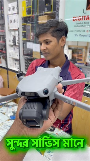 সার্ভিস ভালো তো সব ভালো ♥️ | Digital Shop