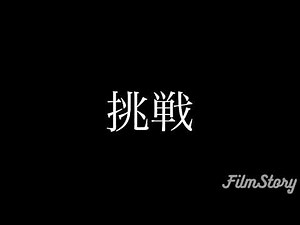 神の子 山本"KID"徳郁 挑戦し続けたその生涯に敬意を表して