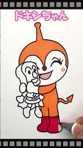 Coloring ドキンちゃん（アンパンマン） [Coloring book] #drawing