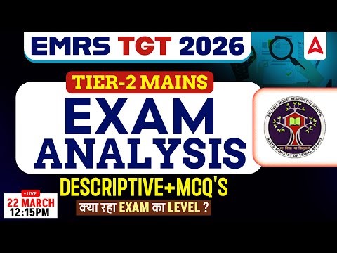 EMRS Exam Analysis Today | EMRS Exam Answer Key | EMRS Exam Analysis TGT | EMRS TGT Paper Analysis