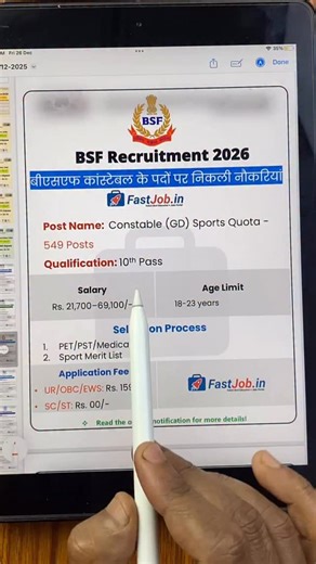 Fast Job on Instagram: "BSF Recruitment 2026 | BSF Vacancy 2026 | BSF New Vacancy 2026 | BSF Syllabus 2026 | BSF Exam 2026 new job vacancy 2026 job vacancy 2026 vacancy December 2026 new jobs 2026 jobs vacancy jobs delhi latest jobs 2026 govt jobs 2026 latest updates government jobs 2026 latest updates latest government jobs 2026 latest govt jobs 2026 latest govt jobs in india 2026 govt jobs india 2026 govt job notifications 2026 govt job application 2026 govt job alerts 2026 government jobs Dec