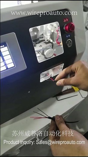 This terminal crimping machine can also strip and twist wires.