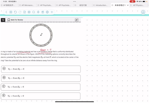 Chapter 9: 习题课