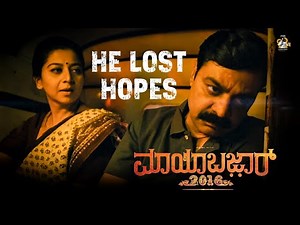 He Lost Hopes - Mayabazar 2016 | Raj B Shetty | Vasishta Simha | PRK Productions