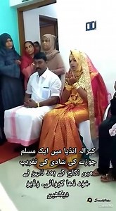 11K views · 106 reactions | Ma sha Allah 殺 | Funny poetry | Facebook