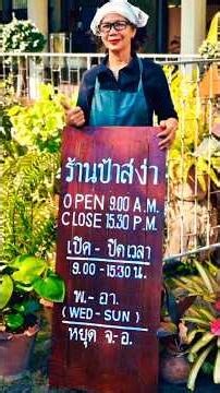 #diy ป้ายจากไม้เก่าทำเอง #homemade wooden sign #recycle