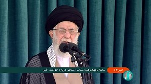 Amini's death a 'bitter incident' - Iran's Khamenei