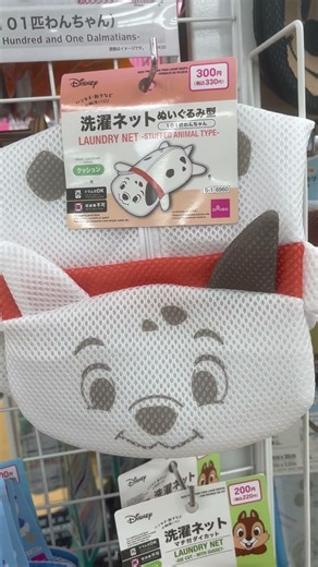 ダイソーで便利グッズ。洗濯ネット ぬいぐるみ型 #daiso #ダイソー #百均 #便利グッズ #便利アイテム #100円ショップ #youtubeshorts #shorts #洗濯 #ネット