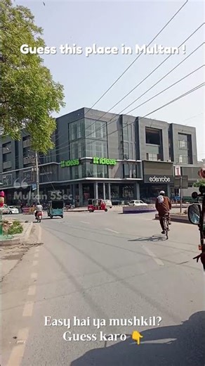 Yeh location guess karo 👇 | Multan 5Sec