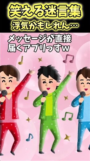 My wife might be cheating on me!? When I got to work, my boss told me with a serious face... [Hil...