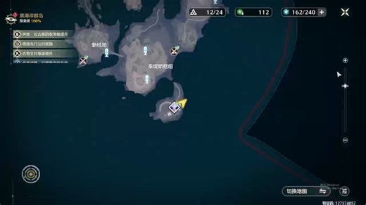 26图全收集 7.18-7.19