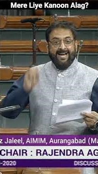 Ex - MP Imtiaz Jaleel Fiery Speeches | #shorts