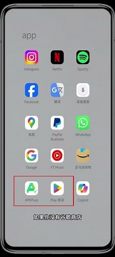 一分钟教你注册Google账号，轻松绕过手机验证