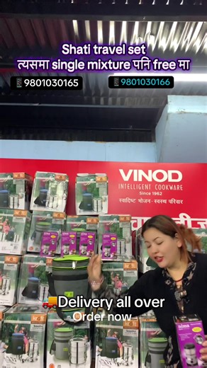 Shati Travel Set with Free Mixture Offer