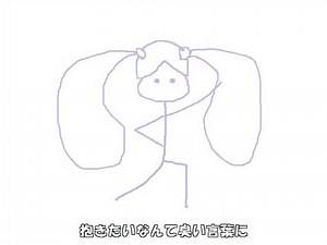 【Okame-P】Compensated Dating【English Sub】