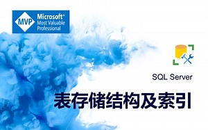 8.SQL Server 表存储结构及索引