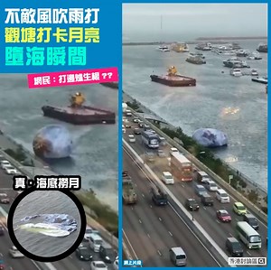 走先喇，係咁先喇 👋🌝 ●詳細報導：https://bit.ly/2XHGwrj 【#全城熱話 Like 香港討論區】 【 ↓DiscussTV開咗喇 記得幫手訂閱埋↓】 https://bit.ly/3bh6PWB | 香港討論區