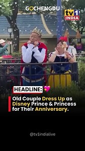 10K views · 348 reactions | Old couple dresses up as a Disney prince & princess to celebrate their anniversary  Love really never ages. #OldCouple #DisneyLove #MarriageGoals #TrueLove #ForeverLove #viral #fyp | Go Chengdu | Facebook