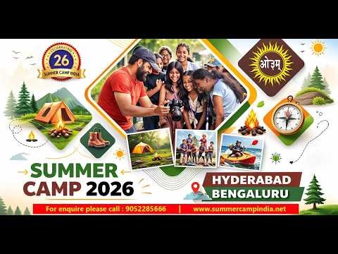 Summer Camp India 2008 | Rare Memories | Early Days of Our Residential Camp