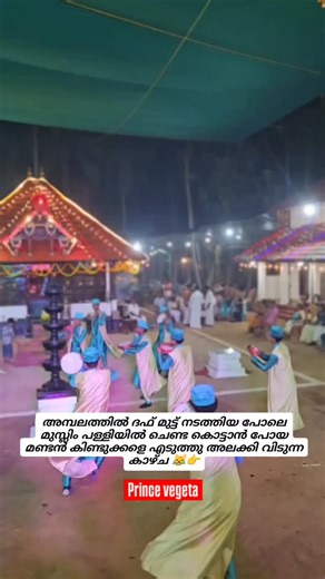 prince vegeta on Instagram