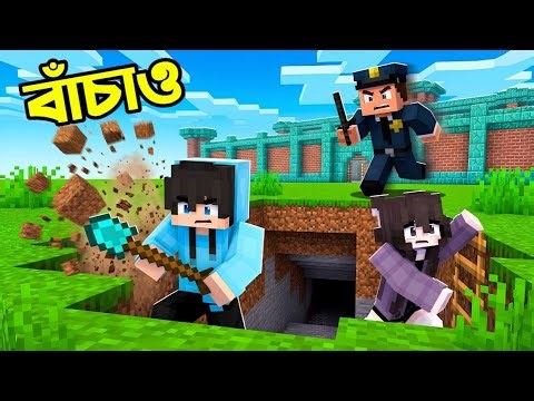 Dig Tunnel to Escape JAIL!!! | Sahir Playz