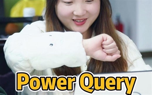 power query提取重复内容，应该这么做！