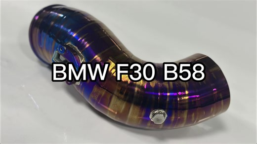 SpeedWinner High Quality Titanium Cold Air Intake System with Turbo Inlet for BMW M240i M340i M440i B58 G Series