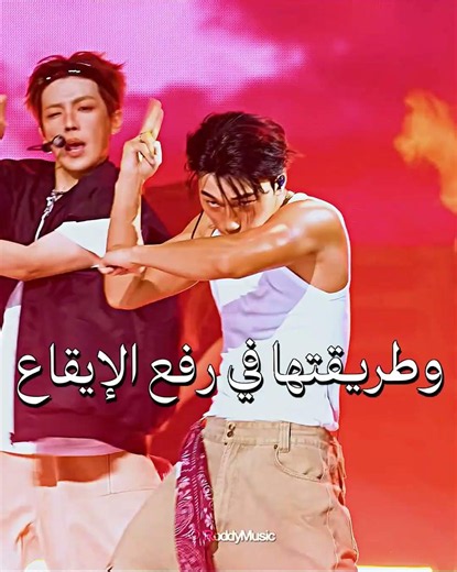 #ايتيز أخيراً دخلوا الترند بسبب بارت سان 💀 / #ateez - Bad lyrics مترجمة #kpop #blackpink #san