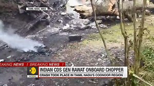 21K views · 259 reactions | The IAF helicopter was on its way from Sulur in Coimbatore to DSC in Wellington with General #BipinRawat, where the chief of defence staff was slated to deliver a lecture. #CDSRawat #HelicopterCrash Track updates here: https://www.wionews.com/india-news/live-chopper-with-indian-military-chief-bipin-rawat-on-board-crashes-latest-updates-435037 | WION | Facebook
