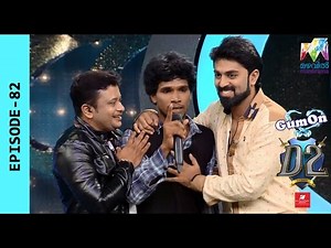 D2 D 4 Dance I Ep 82 Who will win the cup? Who will be eliminated? I Mazhavil Manorama