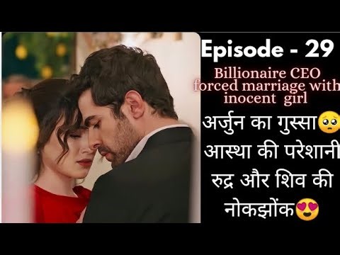 Billionaire CEO forced marriage with innocent employeegirl Episode 29 |Pocket Novel New Story#pocket