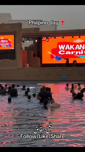 Philipino Day At Lost Paradise of Delmon #bahrain #saudiarabia #zoujwaqar #2025reels #viralreelschallenge2025viralreelschallengejaiviralreelschallengeviralreelschallenge #waterpark #waterparkfun تلخ حقائق | تلخ حقائق | Facebook