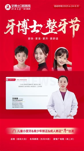智齿到底需不需要拔？什么情况需要拔？