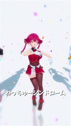 「ホロライブ」「ねっちゅーシンドローム」‪@HoushouMarine‬ ‪@usadapekora‬ ‪@ShiranuiFlare‬ ‪@ShiroganeNoel‬ #shorts