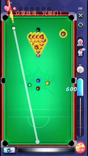 Virtual Pool Game Showcase with Smooth Gameplay