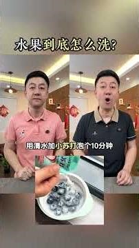 How to Wash Fruits Properly: Are You Doing It Right