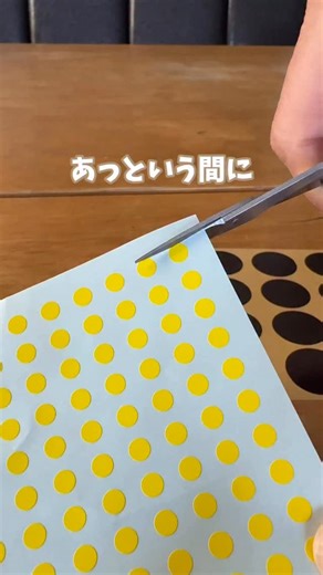 すーたろうママ／100均丸シールで知育 on Instagram: "＼100均丸シールでバッドばつ丸を量産する方法／⇒@5.3.9_kids 使ったもの ・油性ペン黒 ・カラーステッカー大&小サイズ黒(セリア) ・ポイントシール小サイズ白（ダイソー） ・ポイントシール極小サイズ黄（ダイソー） 📕著書【丸シール遊びBOOK】を楽天Amazon書店にて販売中！ 詳しくはハイライトを見てくださいね🫶 #シール #丸シール #丸シールアート"