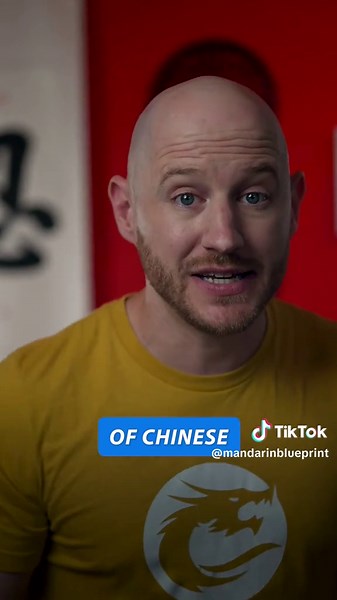 Think Chinese is too hard to learn? 😩 That’s the biggest myth holding learners back. Once you see how the language actually works, everything suddenly feels simple and even fun. 😎 👉 Ready to master the basics of Chinese in 30 Days—For FREE? 🤯 Tap below to join “Mandarin Blueprint Lite” & get lifetime access to our curriculum and community of 20,050  Mandarin learners! 🙌 Don’t miss out—👉 comment