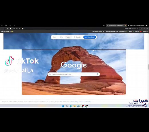 أحدث ميزات متصفح جوجل كروم