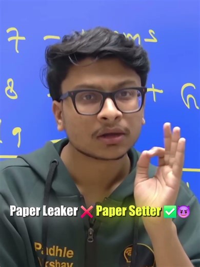 Paper Setter Of English 😈🔥 #class10 #english #physicswallah
