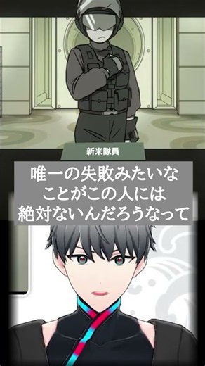 新人って確かにそう【MINDHACK】