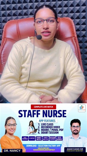 MPHW Male & Female + Staff Nurse भर्ती 🚨 New Notification Out | Exam Date & Eligibility Update