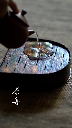 W o l f T e a 琅 茶 on Instagram: ". 隙裏有光｜茶舟《期間限定》開放線上訂製！ @lightinacrevice 請至琅茶官網 wolftea.com 作家專區 疏引茶水的孔穴、彷彿引導流向的熠熠之光，星芒狀的洞痕、似梵谷《星夜》斑斕抹開的紋理縫隙；獨到工夫的火紋，展現無垠宇宙般的奧妙層次 ⋯⋯ 『茶舟』按照沖泡方式的不同，也稱作「茶盤」、「壺承」，在台灣茶席扮演獨特的角色：實用上能承接溫潤泡、或是茶壺多餘的水分，也像是一方舞台，佇立茶席中心襯起主泡器迷人的姿態。 #隙裏有光 多年前與琅茶共譜《火的習作》茶道具創作以來，深受海內外茶迷迴響喜愛！茶壺的舞台『茶船』 ，讓茶席行雲流水之間「溫潤泡、捨水、淋壺」一連串動作優雅非凡。 💫🪐 多款茶舟 #琅茶本舖 、琅茶京都 展出中 《期間限定》線上同步開放訂製！ ◎ 收到訂單後、由作家一件件親手悉心打造，約需 1.5～2 個月的製作期。 ◎ 每件作品皆獨一無二、實品將與照片略有異趣，敬請期待專屬於您的美器：） 隙裏有光｜茶舟 《期間限定》オンライン受注制作受付中！ 琅茶公式オンラインショップ wolftea.