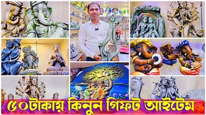 4.5K reactions · 118 shares | ৫০টাকায় ইউনিক গিফট আইটেম | ১পিস কিনুন হোলসেল দামে | Call : 9051038838 | Digital Tutorial | Facebook