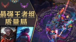 韩服王者斗殴局：谁是压轴大战的胜者？#741 Karis,威某人,Viper,Photic,Sharvel