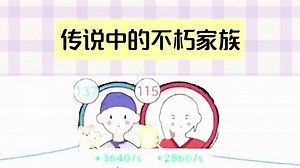 241230-【S1】-最强逆袭ADX45-外部素材-LRP-WB(38).mp4