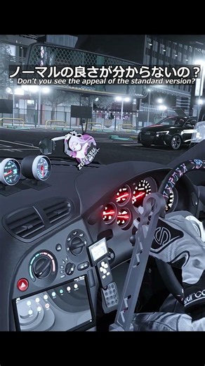 Don't you get why stock is so good? #shorts #gaming #car-enthusiast #tokyo #mazda