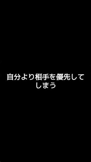 人に振り回されて疲れる人へ｜嫌われたくなくて無理してしまう朝 #コトバノトビラ #朝の言葉 #自己肯定感 #人間関係 #優しい人 #心を整える #気疲れ