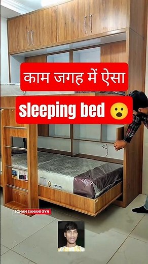 कम Space में Double Sleeping Bed | Space Saving Double Bed #shorts #doublebed #spacesaving